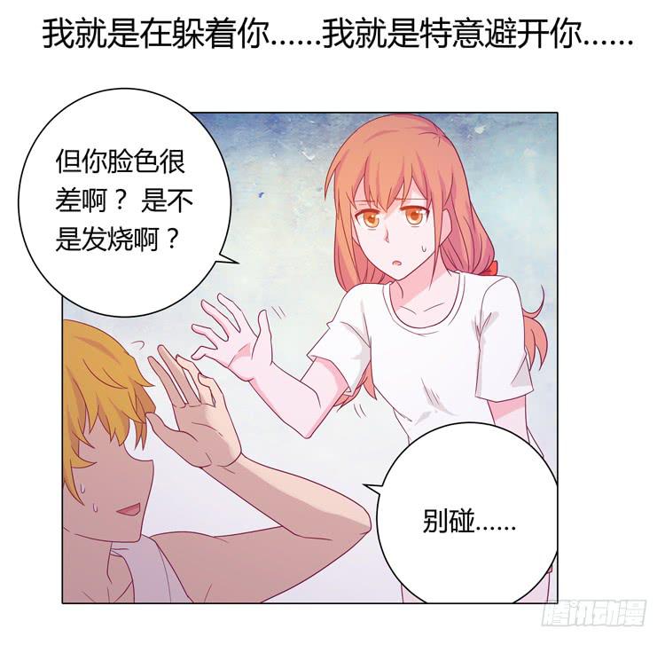 我与秋田韩漫全集-无法抑制的喜欢无删减无遮挡章节图片 
