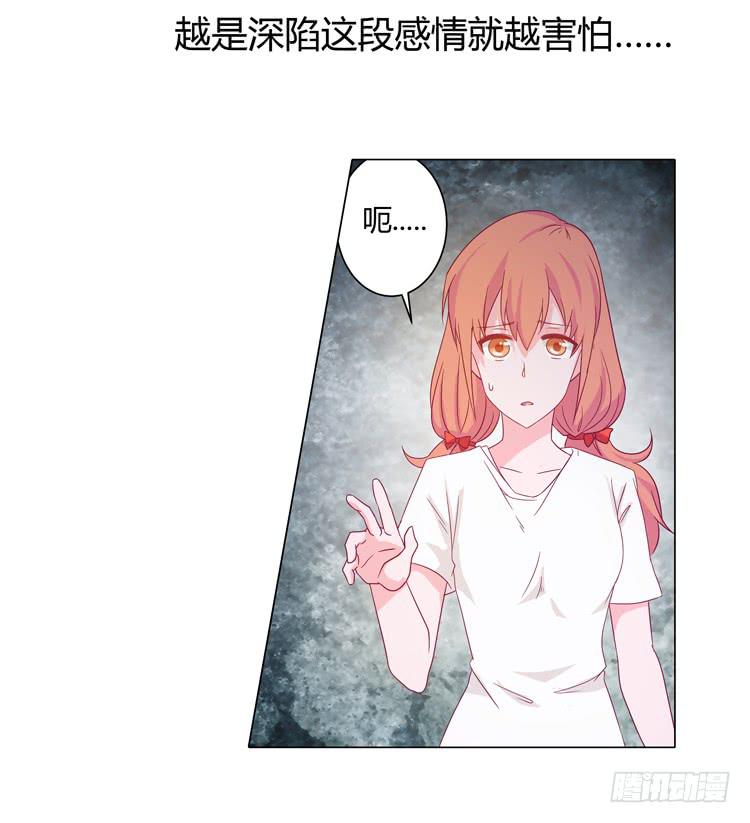我与秋田韩漫全集-无法抑制的喜欢无删减无遮挡章节图片 