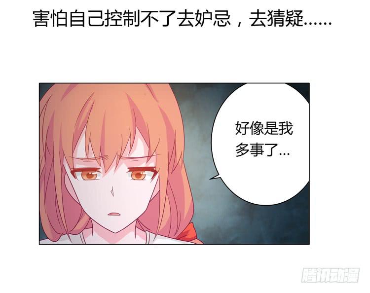 我与秋田韩漫全集-无法抑制的喜欢无删减无遮挡章节图片 
