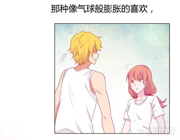 我与秋田韩漫全集-无法抑制的喜欢无删减无遮挡章节图片 