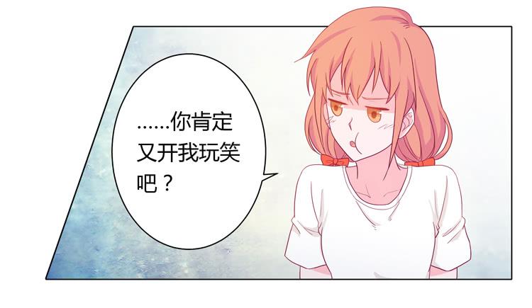我与秋田韩漫全集-无法抑制的喜欢无删减无遮挡章节图片 