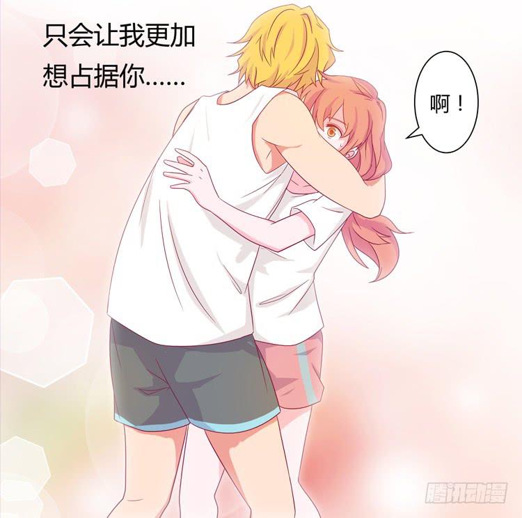 我与秋田韩漫全集-无法抑制的喜欢无删减无遮挡章节图片 