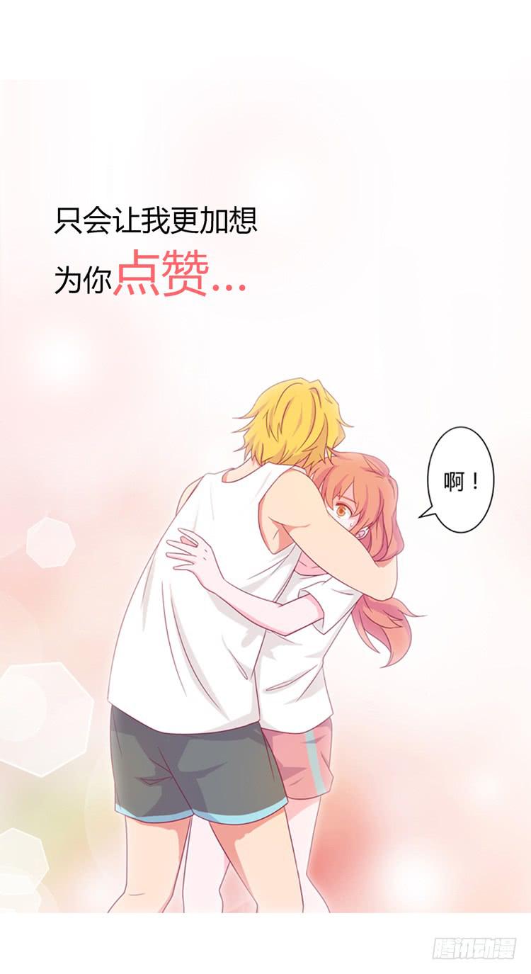 我与秋田韩漫全集-无法抑制的喜欢无删减无遮挡章节图片 