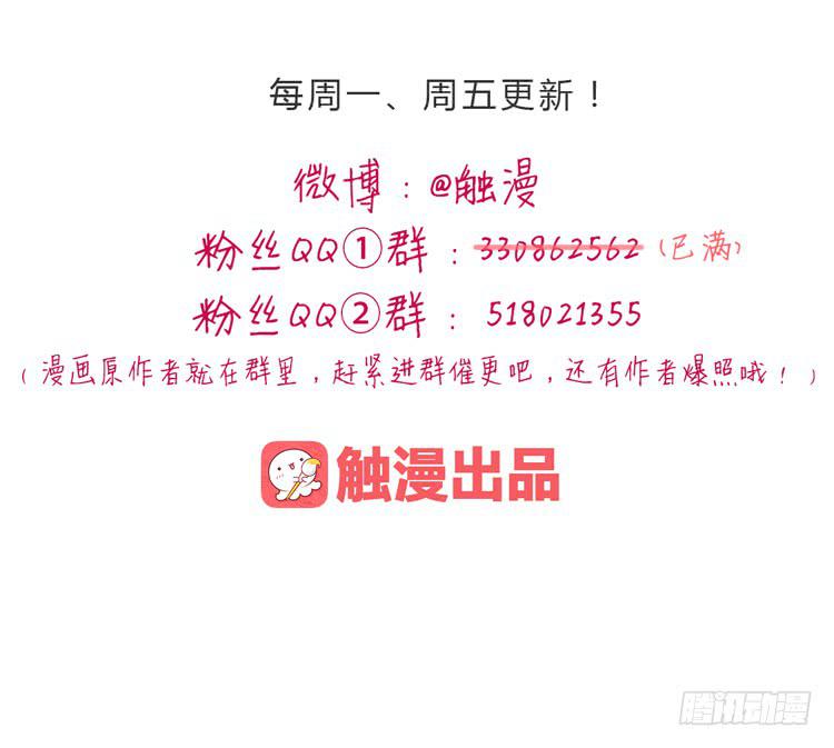 我与秋田韩漫全集-无法抑制的喜欢无删减无遮挡章节图片 