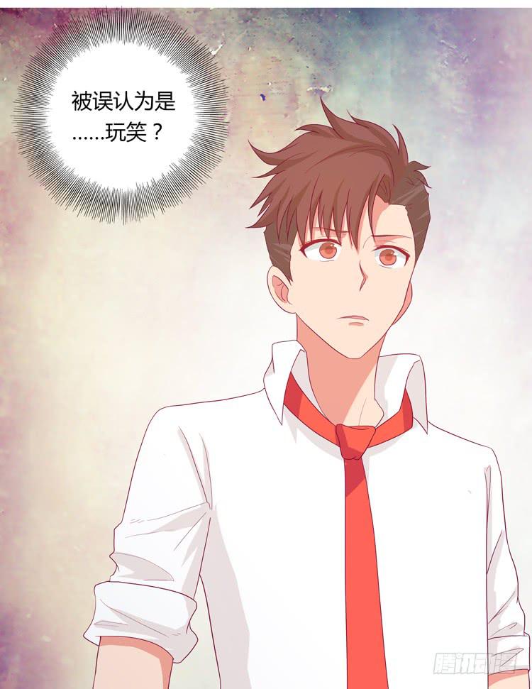 我与秋田韩漫全集-无法抑制的喜欢无删减无遮挡章节图片 