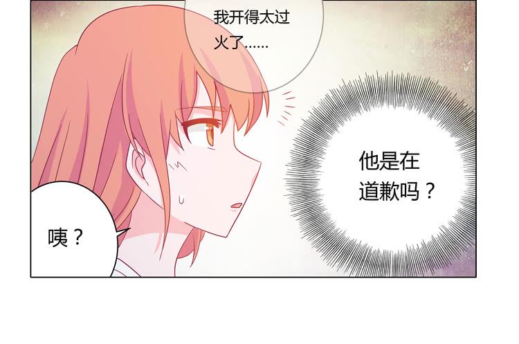 我与秋田韩漫全集-无法抑制的喜欢无删减无遮挡章节图片 