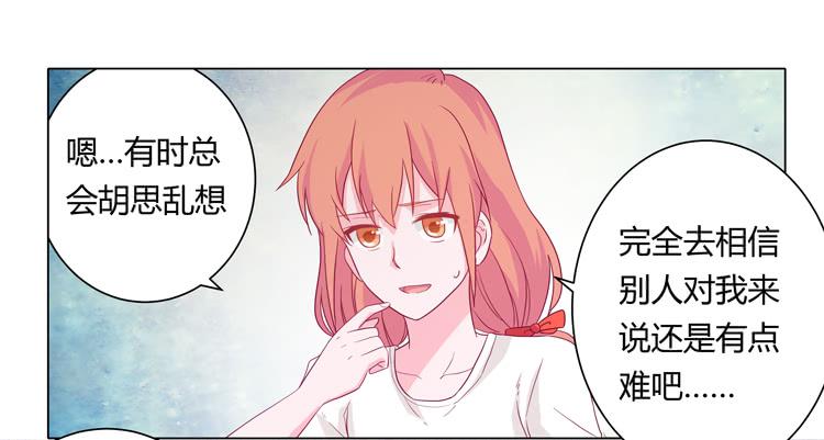 我与秋田韩漫全集-和麦坦诚相对无删减无遮挡章节图片 