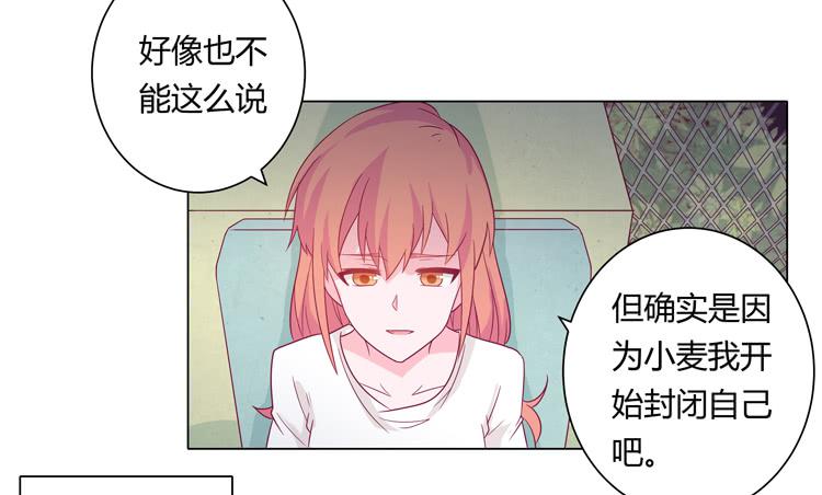 我与秋田韩漫全集-和麦坦诚相对无删减无遮挡章节图片 