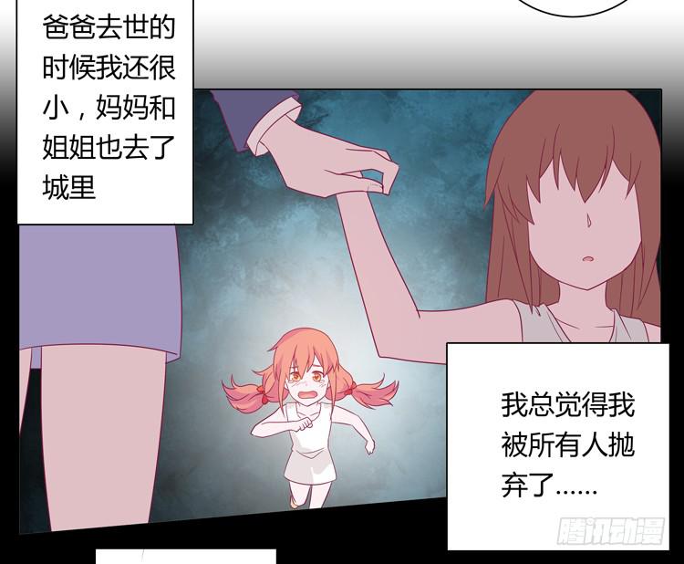 我与秋田韩漫全集-和麦坦诚相对无删减无遮挡章节图片 