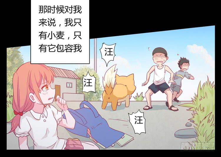 我与秋田韩漫全集-和麦坦诚相对无删减无遮挡章节图片 
