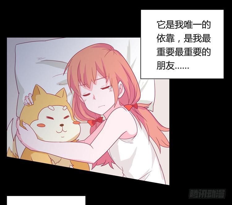 我与秋田韩漫全集-和麦坦诚相对无删减无遮挡章节图片 