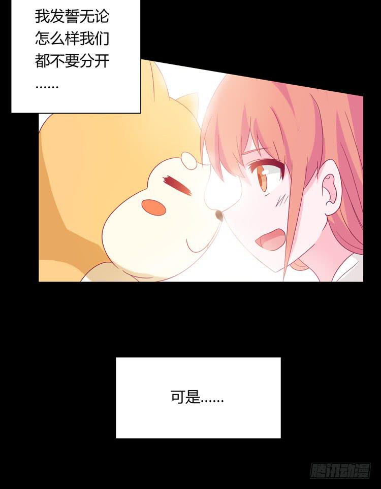 我与秋田韩漫全集-和麦坦诚相对无删减无遮挡章节图片 