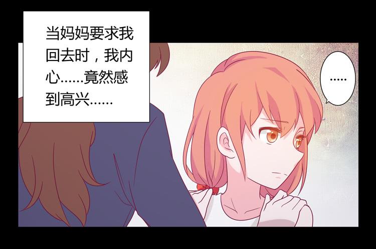 我与秋田韩漫全集-和麦坦诚相对无删减无遮挡章节图片 