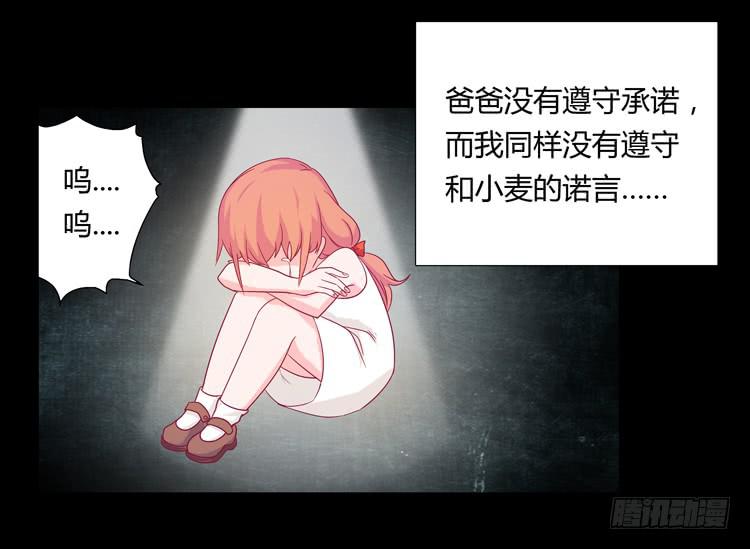 我与秋田韩漫全集-和麦坦诚相对无删减无遮挡章节图片 