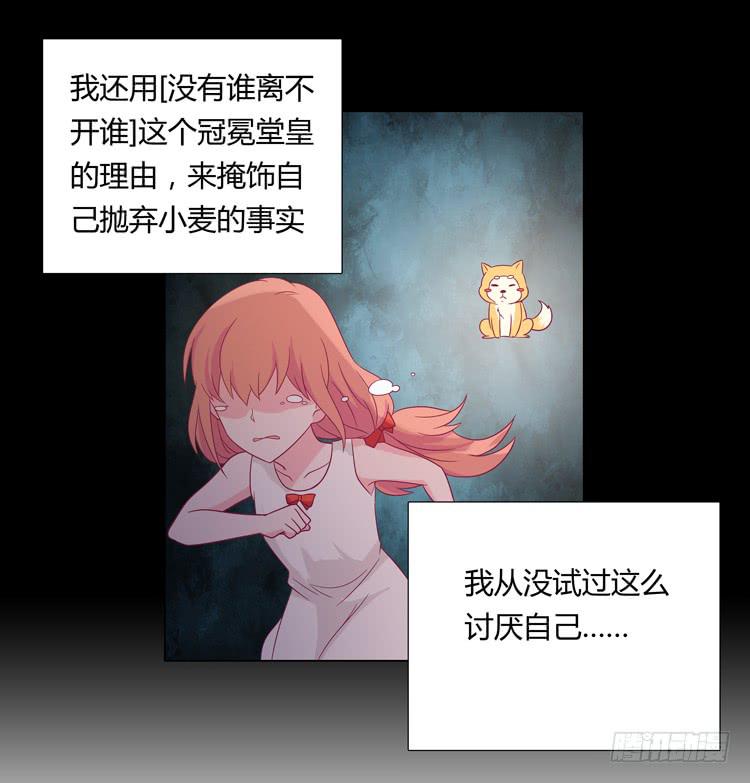 我与秋田韩漫全集-和麦坦诚相对无删减无遮挡章节图片 
