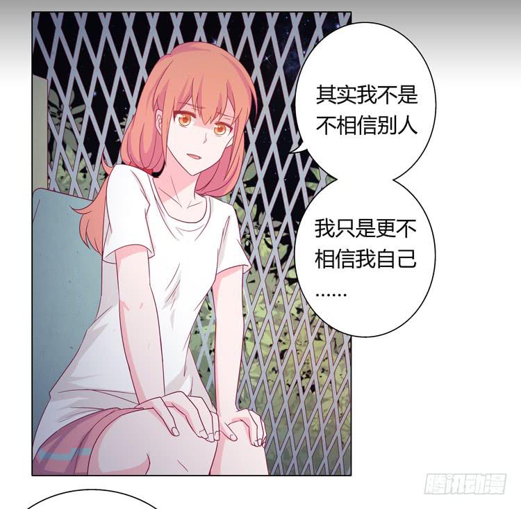 我与秋田韩漫全集-和麦坦诚相对无删减无遮挡章节图片 