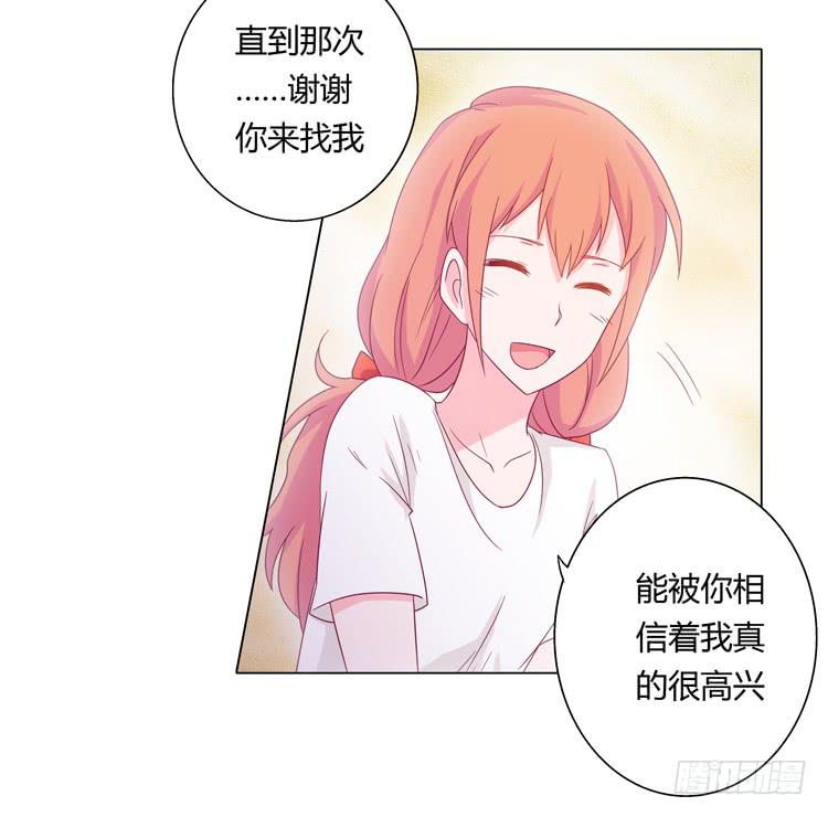 我与秋田韩漫全集-和麦坦诚相对无删减无遮挡章节图片 