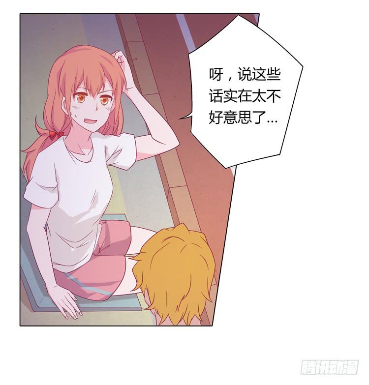 我与秋田韩漫全集-和麦坦诚相对无删减无遮挡章节图片 