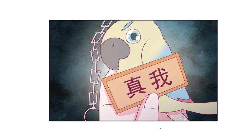 我与秋田韩漫全集-和麦坦诚相对无删减无遮挡章节图片 