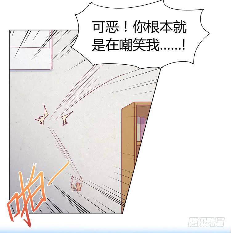 我与秋田韩漫全集-和麦坦诚相对无删减无遮挡章节图片 