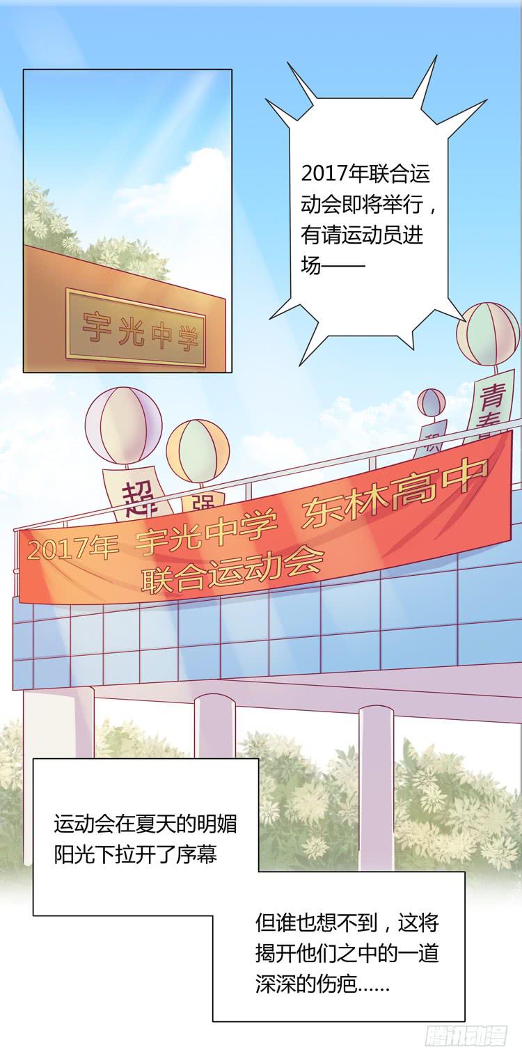 我与秋田韩漫全集-和麦坦诚相对无删减无遮挡章节图片 