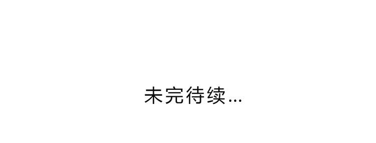 我与秋田韩漫全集-和麦坦诚相对无删减无遮挡章节图片 