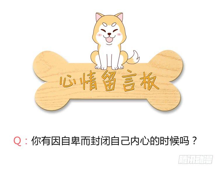 我与秋田韩漫全集-和麦坦诚相对无删减无遮挡章节图片 