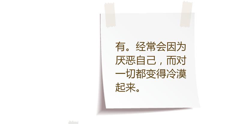 我与秋田韩漫全集-和麦坦诚相对无删减无遮挡章节图片 