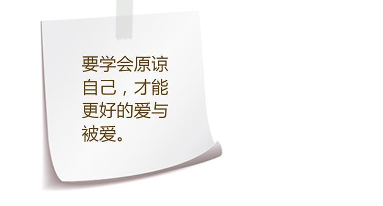我与秋田韩漫全集-和麦坦诚相对无删减无遮挡章节图片 