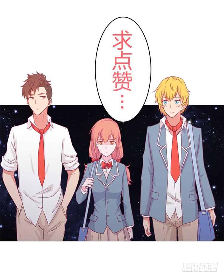 我与秋田韩漫全集-和麦坦诚相对无删减无遮挡章节图片 
