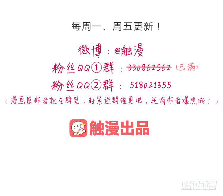 我与秋田韩漫全集-和麦坦诚相对无删减无遮挡章节图片 