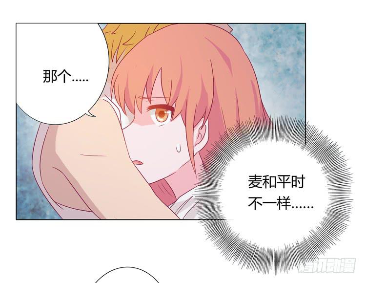 我与秋田韩漫全集-和麦坦诚相对无删减无遮挡章节图片 