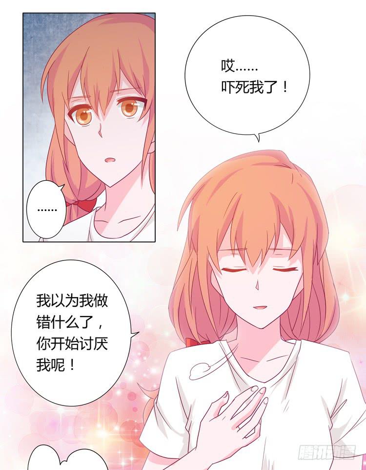 我与秋田韩漫全集-和麦坦诚相对无删减无遮挡章节图片 