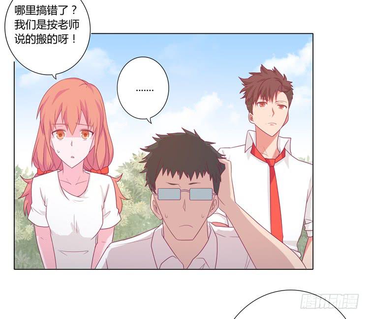 我与秋田韩漫全集-运动会大比拼无删减无遮挡章节图片 