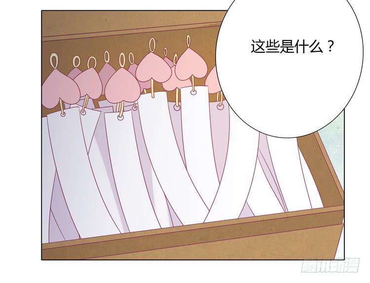我与秋田韩漫全集-运动会大比拼无删减无遮挡章节图片 