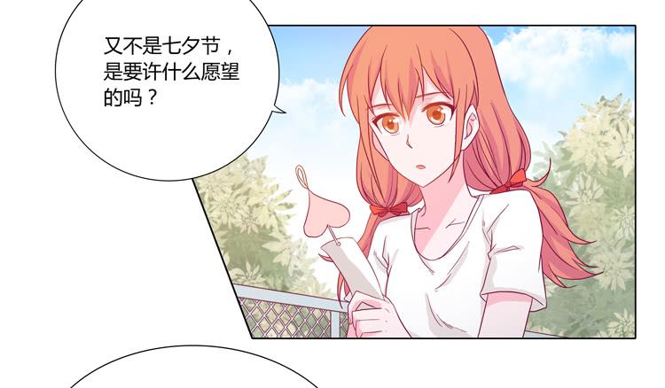 我与秋田韩漫全集-运动会大比拼无删减无遮挡章节图片 