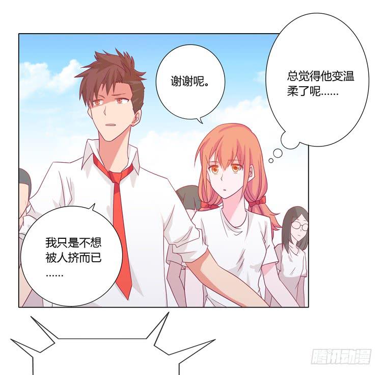 我与秋田韩漫全集-运动会大比拼无删减无遮挡章节图片 