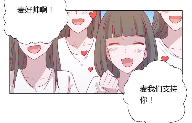 我与秋田韩漫全集-运动会大比拼无删减无遮挡章节图片 