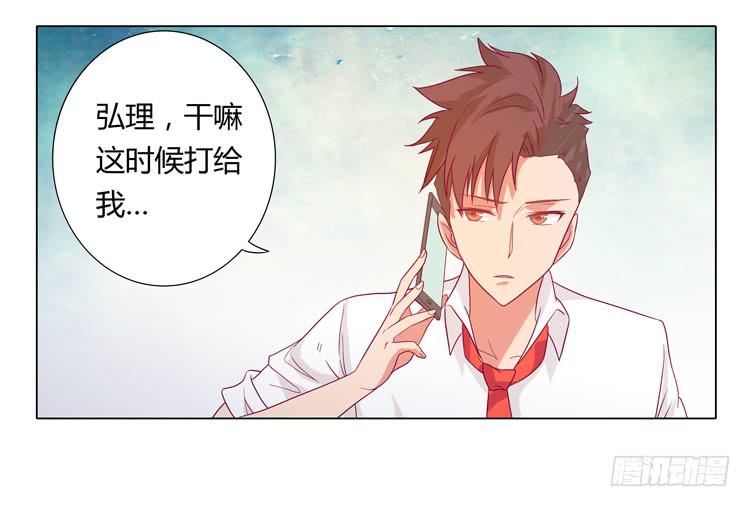我与秋田韩漫全集-运动会大比拼无删减无遮挡章节图片 