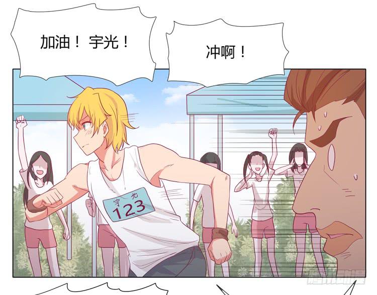 我与秋田韩漫全集-运动会大比拼无删减无遮挡章节图片 