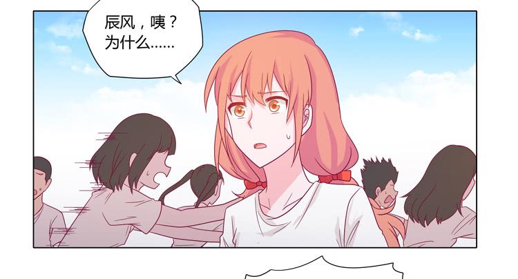 我与秋田韩漫全集-运动会大比拼无删减无遮挡章节图片 