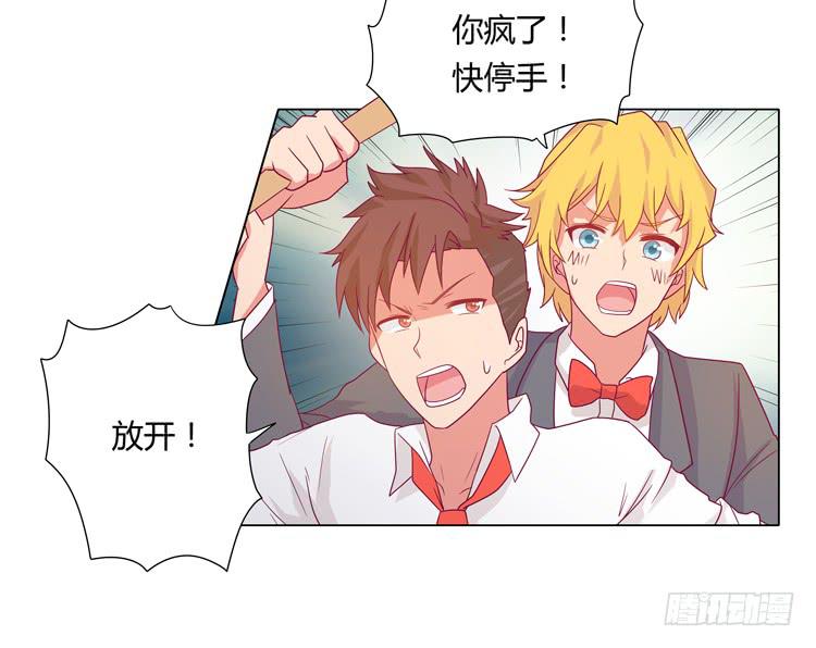 我与秋田韩漫全集-运动会大比拼无删减无遮挡章节图片 