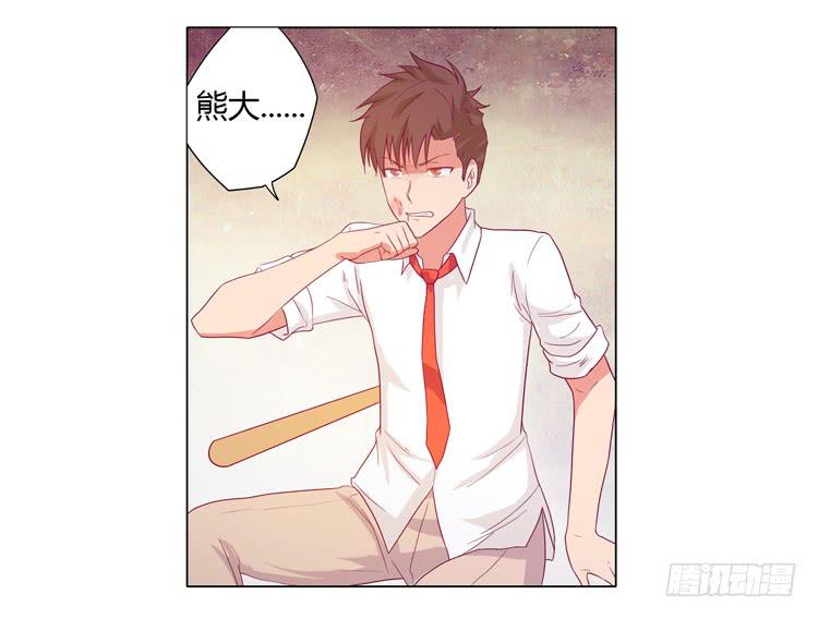 我与秋田韩漫全集-运动会大比拼无删减无遮挡章节图片 
