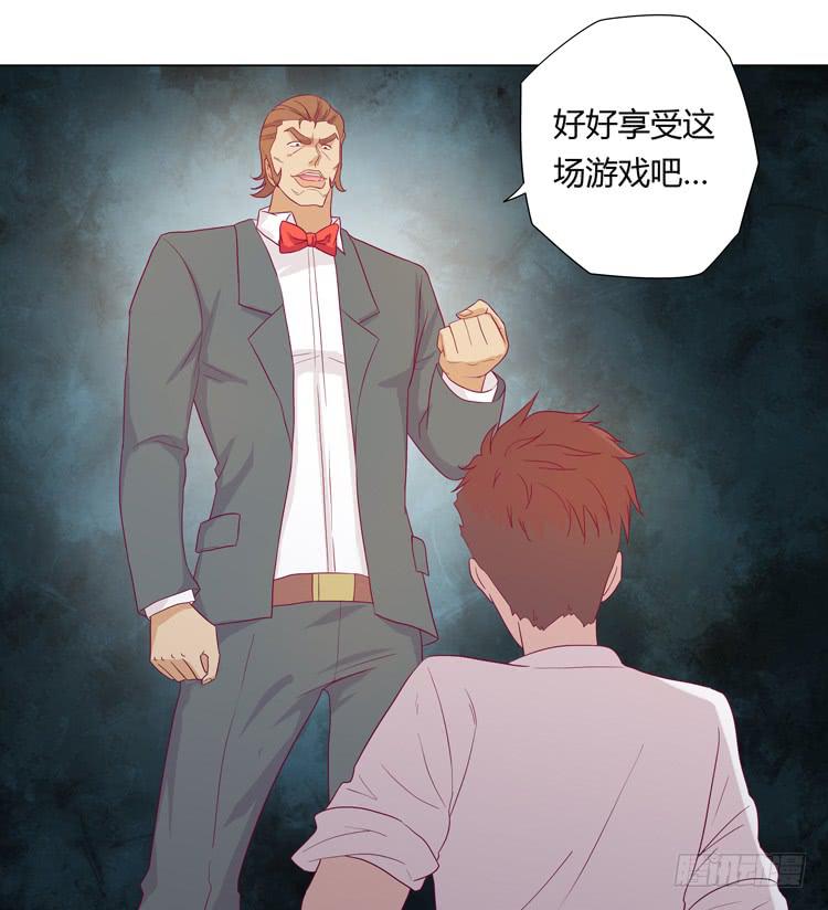 我与秋田韩漫全集-运动会大比拼无删减无遮挡章节图片 