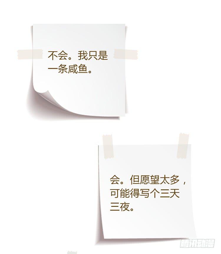 我与秋田韩漫全集-运动会大比拼无删减无遮挡章节图片 