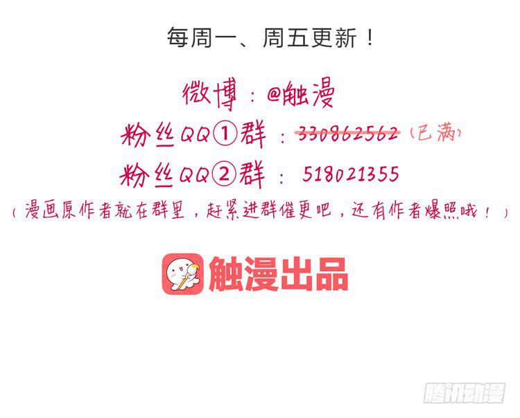 我与秋田韩漫全集-运动会大比拼无删减无遮挡章节图片 