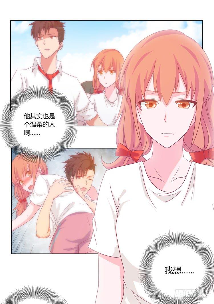我与秋田韩漫全集-辰风的苦衷无删减无遮挡章节图片 