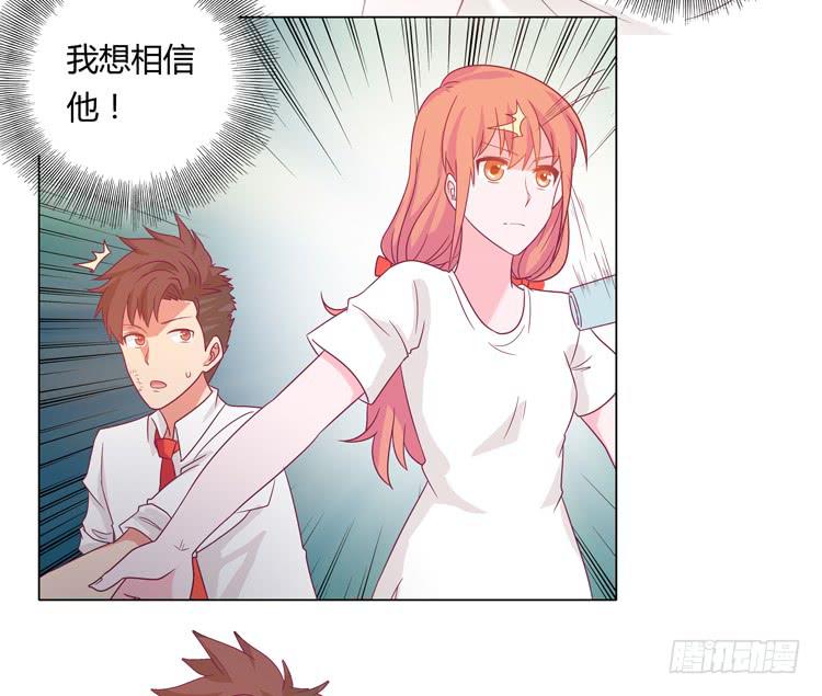 我与秋田韩漫全集-辰风的苦衷无删减无遮挡章节图片 