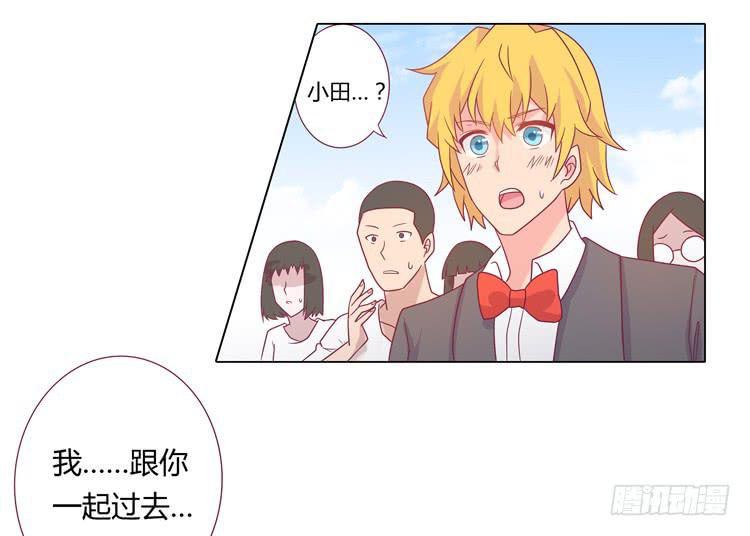 我与秋田韩漫全集-辰风的苦衷无删减无遮挡章节图片 
