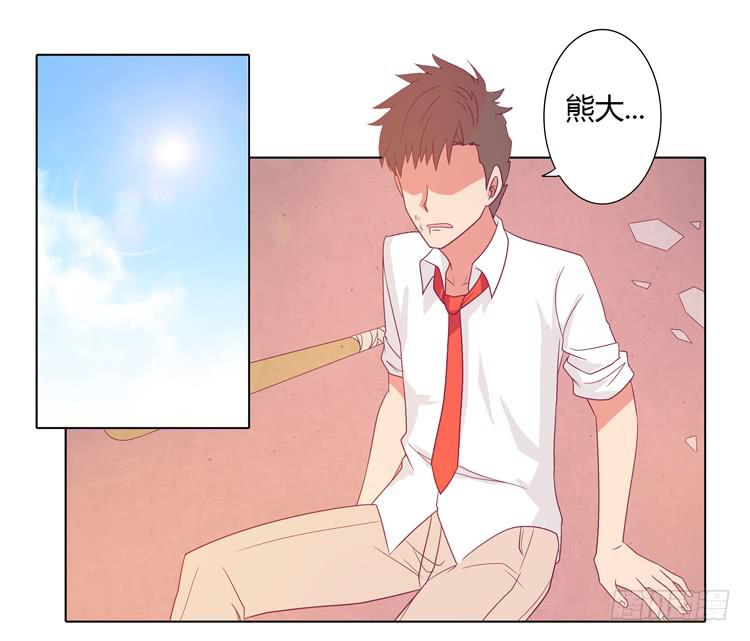 我与秋田韩漫全集-辰风的苦衷无删减无遮挡章节图片 